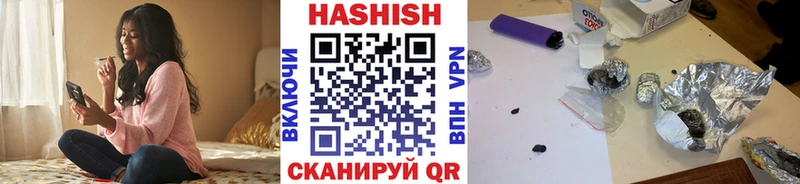 Купить ГАШИШ Метамфетамин Амфетамин Псилоцибиновые грибы Меф СОЛЬ Дудинка