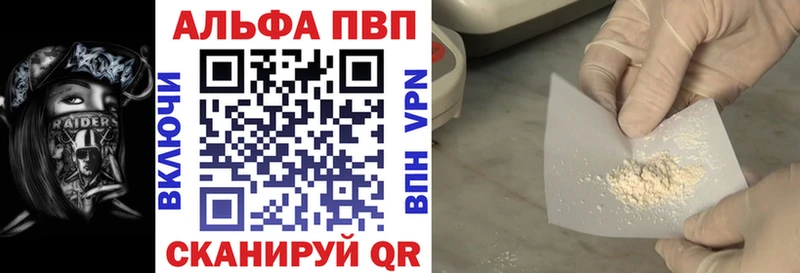 Купить закладки  Дудинка  А ПВП СК 