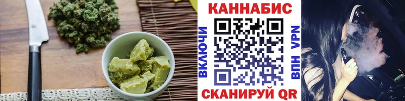 Печенье с ТГК марихуана  Купить где  Дудинка 
