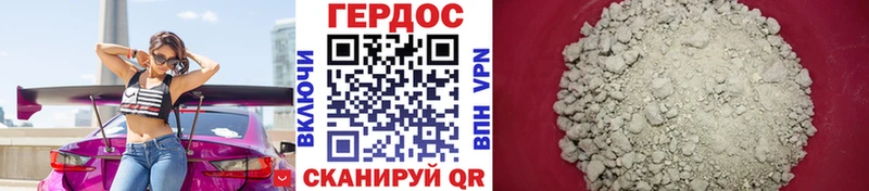 Купить  Дудинка  Героин герыч 