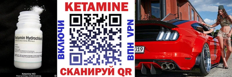 Купить где  Дудинка  Кетамин ketamine 
