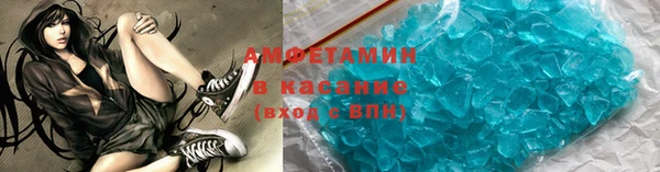 синтетический гашиш Инта
