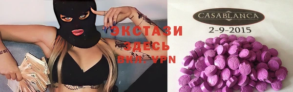синтетический гашиш Инта