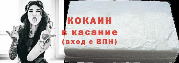 синтетический гашиш Инта