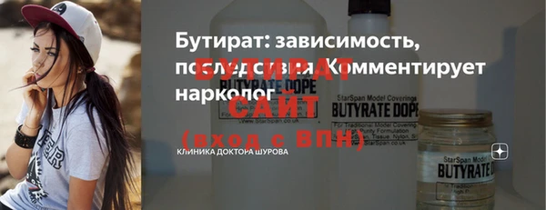 прущая мука Иннополис