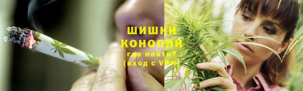 синтетический гашиш Инта