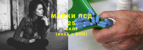 синтетический гашиш Инта