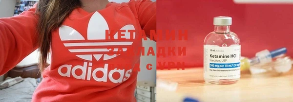 синтетический гашиш Инта