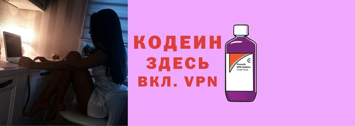 синтетический гашиш Инта