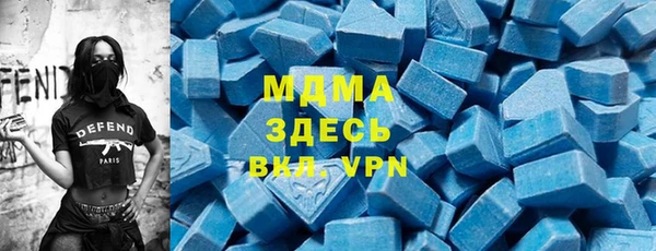 синтетический гашиш Инта