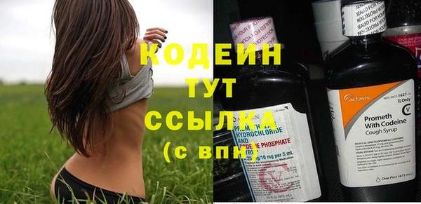 синтетический гашиш Инта
