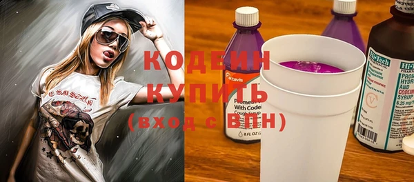синтетический гашиш Инта