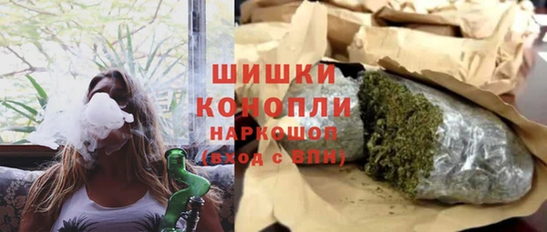 синтетический гашиш Инта
