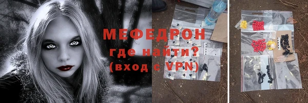 mdpv Инсар