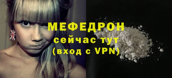 прущая мука Иннополис