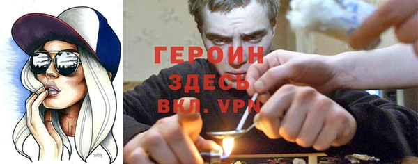 синтетический гашиш Инта