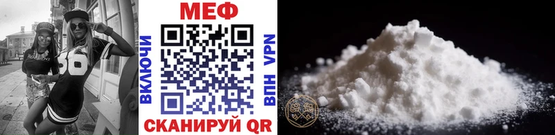 Купить закладки  Дудинка  МЕФ mephedrone 