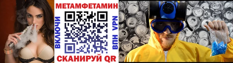 Первитин витя  Купить  Дудинка 