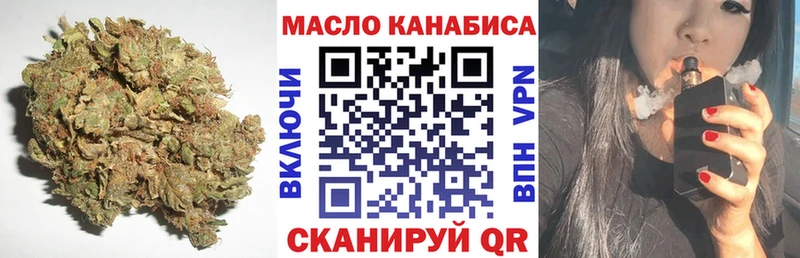 ТГК вейп  Купить закладки  Дудинка 