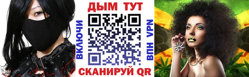 Конопля семена  Купить где  Дудинка 